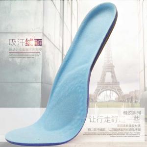 硅膠運動鞋墊